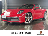 ポルシェセンター柏の葉では、全国北海道から沖縄までご納車が可能でございます。 お問合せメールなどをいただけましたら、ご希望の方法で連絡させていただきます。ぜひご相談させてください。