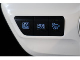 EVモードや、気分や走行状況に合わせて切替えられるドライブモードセレクトを装備。車の接近を音で知らせる車両接近通報装置は、早朝や深夜の帰宅など静かに走りたい場合には車にOFFボタンでオフできます。