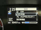 「レーンディパーチャーアラート」道路上の白線(黄線)をセンサーで認識し、車線を逸脱する可能性がある場合、注意喚起します