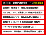 アルファード 2.5 G サンルーフ 11インチ大ナビ レーダークルーズ