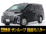 最長7年最大437項目全国対応保証完備!車両問い合わせコード「13480」