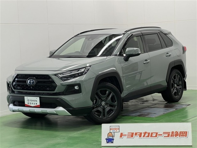 RAV4  2.5 ハイブリッド アドベンチャー E-Four 4WD