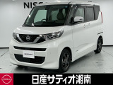 この度は数ある中古車の中から、日産サティオ湘南の車両をご覧いただき、誠にありがとうございます。