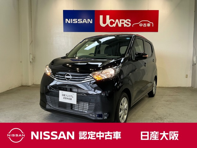 日産 デイズ 
