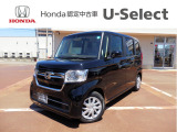 Honda Cars 長岡 U-Select 上越大通り へようこそ