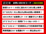 アルファード 2.5 S Cパッケージ 10インチ大ナビ リアモニター モデリスタ