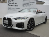 お洒落な街に位置する名鉄BMWプレミアムセレクション長久手(0561)65-0700までお気軽にお問い合わせ下さいませ!