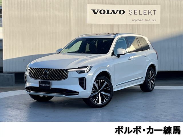 XC90 プラス B5 AWD 4WD