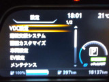 フル充電 エアコンOFFエコモードON時の航続可能距離です