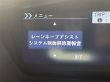 ◆北は北海道から南は沖縄まで、ご購入いただいたお車は全国にご納車が可能です!お電話、メール、動画などでリモートでお車のご案内も可能です!親切、丁寧に対応させて頂きますのでお気軽にご相談ください!