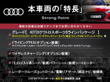 本車両の主な特徴をまとめました。上記の他にもお伝えしきれない魅力がございます。是非お気軽にお問い合わせ下さい。