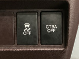 【あんしんパッケージ】追突軽減ブレーキのCTBA(シティブレーキアクティブシテム)&6エアバッグ(運転席、助手席、サイド、サイドカーテンエアバッグ)搭載です!