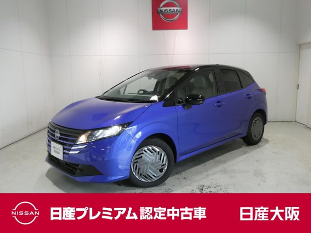 日産 ノート 