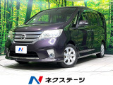 禁煙車 両側電動スライドドア 純正ナビ バックカメラ ドライブレコーダー