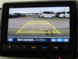 リアワイドカメラシステム!従来の視野に加えて、後方側方を約180&deg;まで見えるワイドビューと、後方を真上から見たような視野で駐車時などに便利なトップダウンビューの3つの視野があります!