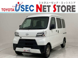 トヨタユーゼック埼玉幸手店の車両価格は車検整備費用・納車前点検費用込み! だから、総額で比較してもお得です!