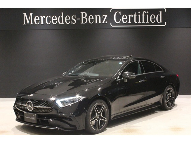 CLSクラス CLS220d スポーツ エクスクルーシブ パッケージ