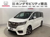 東北六県をカバーする『ホンダモビリティ東北』の全在庫のご商談も、ご希望に合わせて可能です。お気軽にお問い合わせ下さい。なお、他店にて展示の中古車は店舗間に応じて別途陸送費がかかります。ご了承ください。
