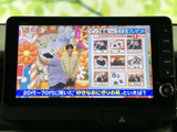 停車中にTVやビデオを楽しめます。長距離移動の休憩時間に、エンターテインメントでリフレッシュ。後部座席の方も快適に過ごせる機能です。