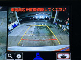 【バックカメラ】運転席から画面上で安全確認ができます。駐車が苦手な方にもオススメな便利機能です。
