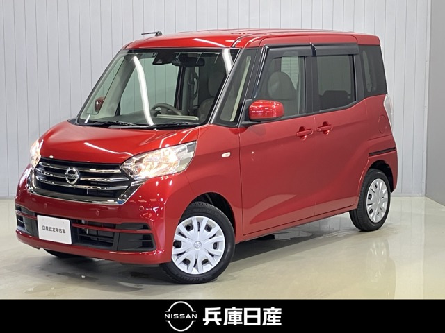 デイズルークス X 