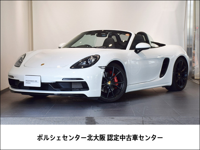 718ボクスター GTS