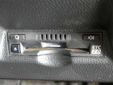 高速道路を賢く使うETC2.0装備です。高速道路とクルマが情報を連携して渋滞の迂回ルートや災害時の適切な誘導をしてくれたりします。