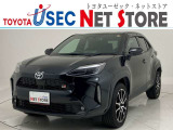 トヨタユーゼック埼玉幸手店の車両価格は車検整備費用・納車前点検費用込み! だから、総額で比較してもお得です!