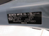 県内の少し離れた店舗にある場合でも、お近くの店舗にてどのお車もご購入頂けますのでご安心ください。