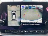 上から丸見えアラウンドビュー!車を真上から見下ろした様な映像を映し出します。これで苦手な車庫入れもラクラク。