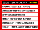 アルファード 2.4 240X 8人乗り 後席モニター 両側パワスラ