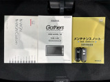 スマートキーは鍵をバッグに入れたままでもドアロックの開閉やエンジンのON・OFFができます。夜間や雨の日も鍵を探さなくて良いので便利です。