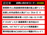 クラウン ハイブリッド 2.5 RS アドバンス サンルーフ 黒本革 360カメラ