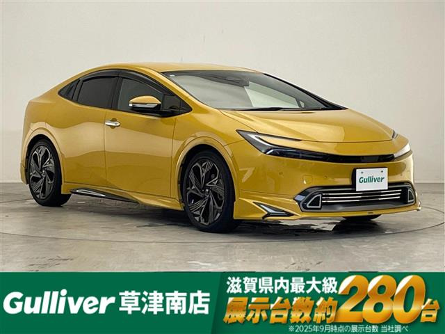 プリウス 2.0 Z 修復歴無し