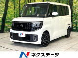 届出済未使用車 両側電動スライドドア 純正12インチナビ 全周囲