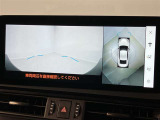 安全機能のバックモニター&全周囲モニターも装備です。
