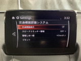 フォワードセンシングカメラで認識した交通標識をディスプレイに表示し、交通標識の見落とし防止を図り、安全運転を支援します。