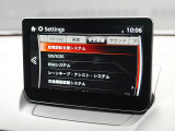 こちらのお車には先進安全装備が多数搭載されています。衝突被害を回避あるいは軽減するためのブレーキや、後方死角からの接近警報、車線逸脱を防止する警報装置など、詳しくはスタッフまでお尋ねください。