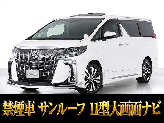 アルファード 2.5 S Cパッケージ サンルーフ モデリスタエアロ 11インチナビ