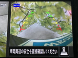 車両周辺の状況をわかりやすく表示。狭い道や駐車時も、安全に運転をサポートしてくれる頼もしい機能です。