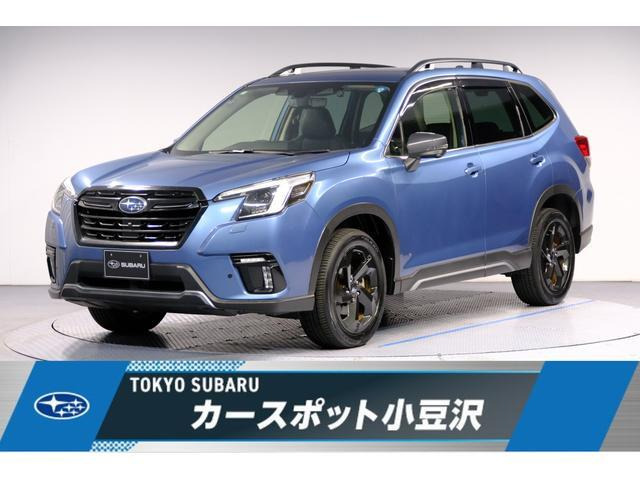 スバル フォレスター 