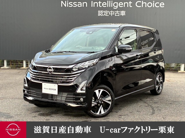 日産 デイズ 
