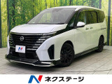 後席モニター 全周囲カメラ 衝突被害軽減システム プロパイロット 禁煙車