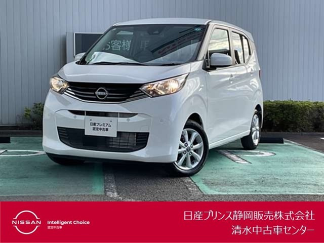 日産 デイズ 