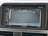後方の状況を画面で確認できるので、狭い場所での運転や駐車が格段に楽になります。安全運転をサポートします。