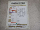 トヨタ車のプロの検査員が実施した「車両検査証明書」付き!車両の状態をこれ1枚でチェックできます!