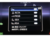 インフォーメーション画面です。運転のサポートをしてくれます。