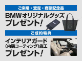 X5  xドライブ 40d Mスポーツ 4WD