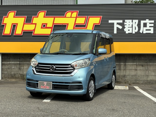 デイズルークス X 
