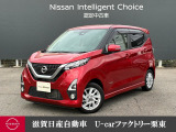日産 デイズ